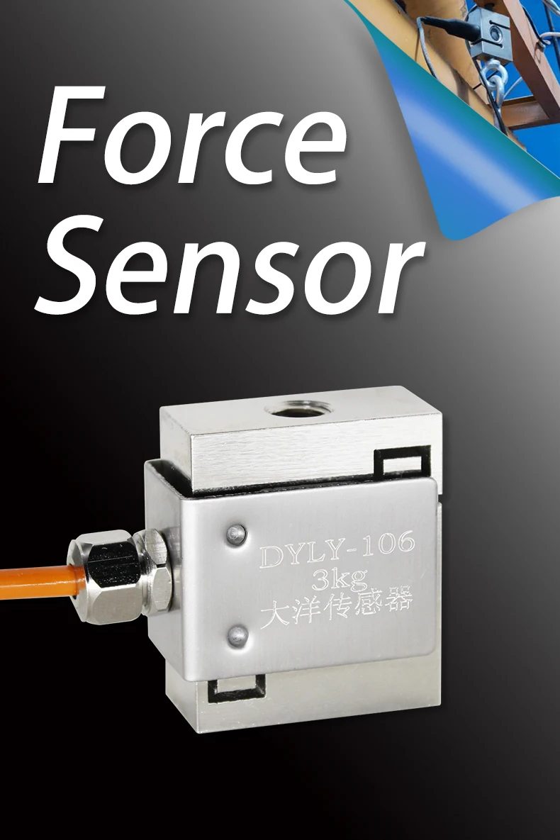DYLY-106 small s type load cell 2kg 5kg 10kg 500 kg modbus oem Miniature Tension weighing Compression S-Beam load cell