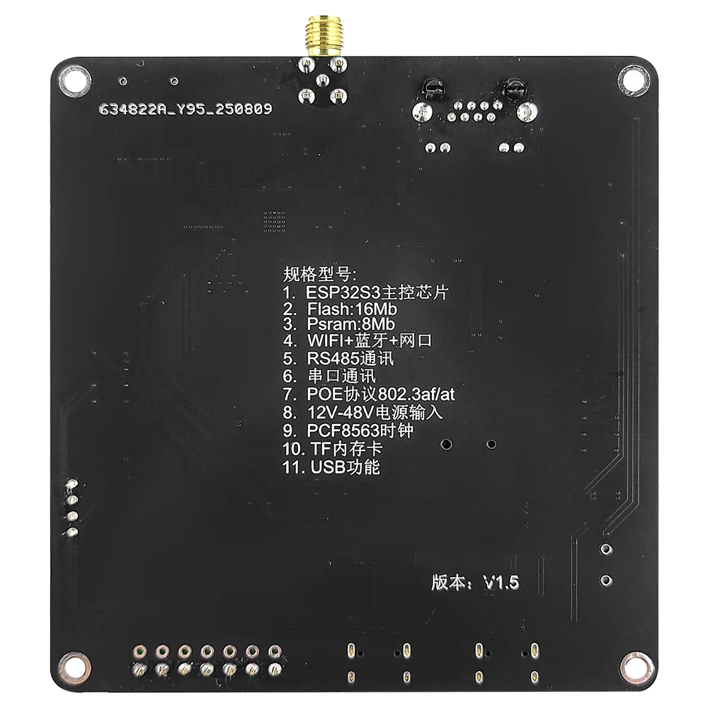RS485 ESP32-S3 N16R8 Development Board AI Industrial Internet of Things W5500 ETH PCF8563 TF USB POE Power 3DBI BT WiFi Module
