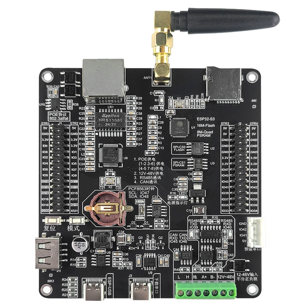 RS485 ESP32-S3 N16R8 Development Board AI Industrial Internet of Things W5500 ETH PCF8563 TF USB POE Power 3DBI BT WiFi Module