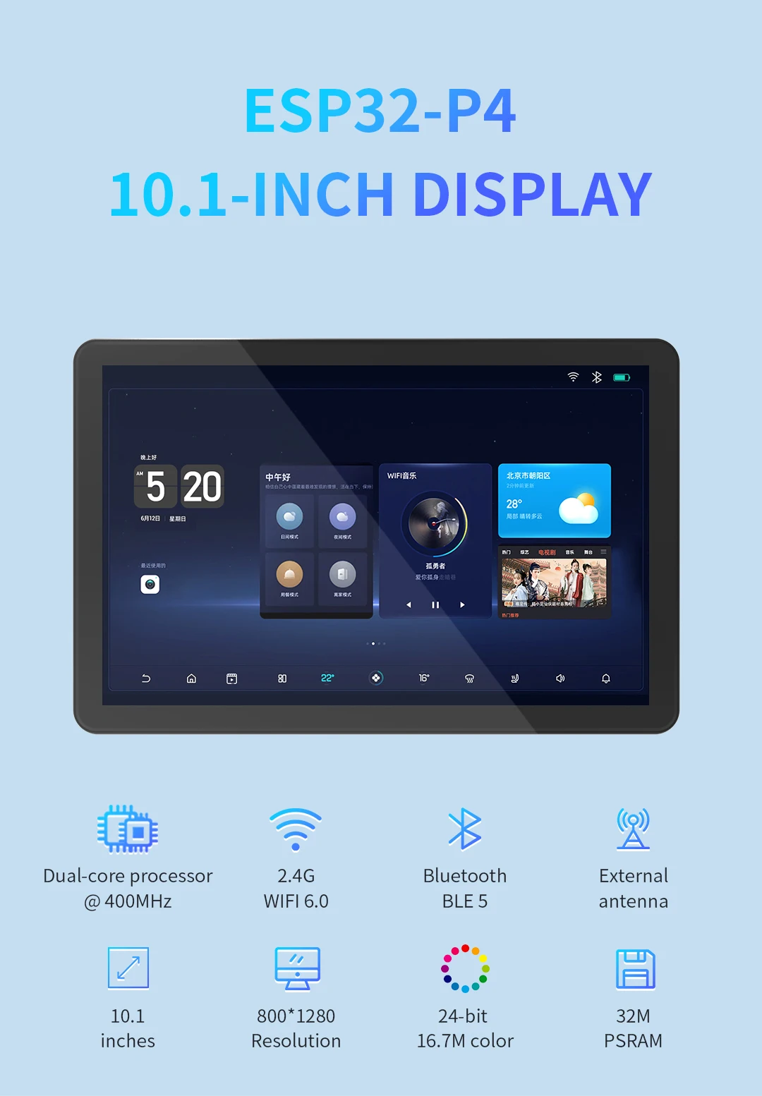 10.1-inch ESP32P4 development board supports Xiaozhi ESP32 C6 capacitive touch screen