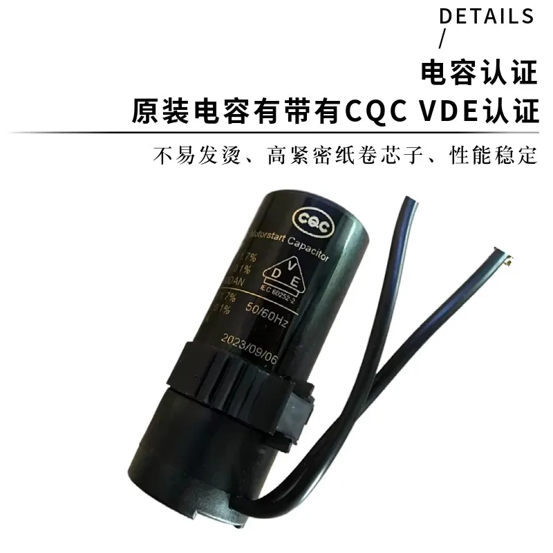 100% brand new original danfoss startup capacitor 117 u5017 117 u5015 u5014 117/5018/5012/5373/5372/5381/5069/5007/5079/5038/506