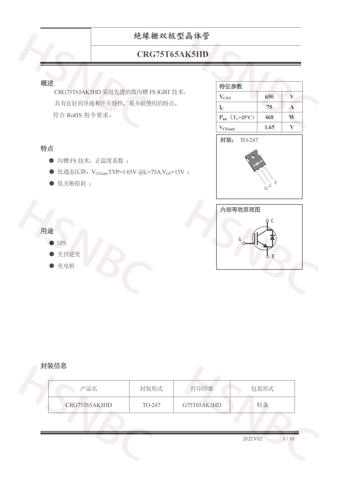 10PCS CRG75T65AK5HD G75T65AK5HD 75T65 TO-247 75A 650V IGBT Power Transistor 100% New Original