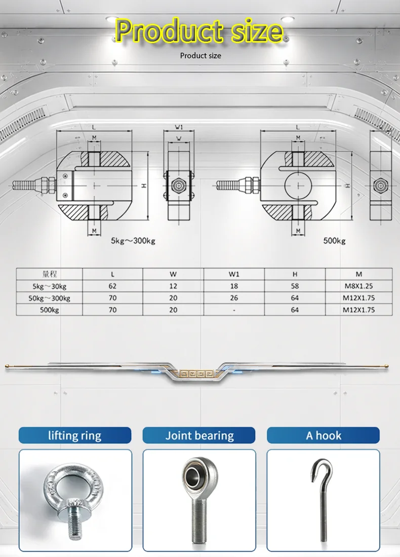 Alloy S-Type Load Cell 5~500kg Capacity Tension and Compression Weighing Sensor for Crane Scale