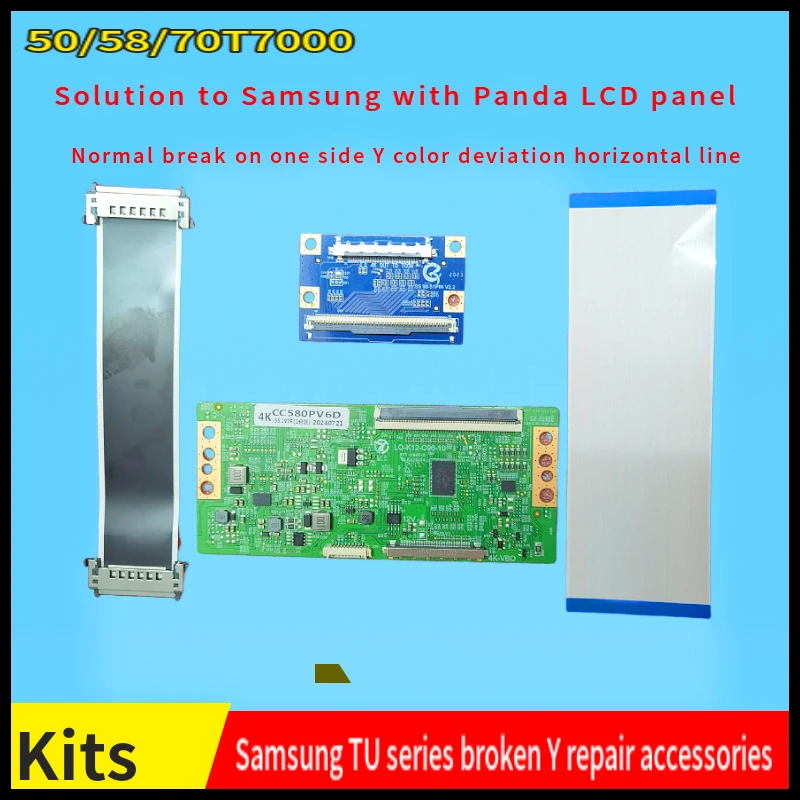 50TU7000/58TU7000/70TU7000/8000 Solves the Problem of Broken Y Color Cast and Thick Wire, and Comes with a Full Set of