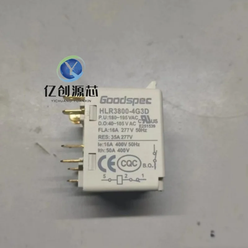 Brand new original refrigerator, cold storage or freezer compressor starter relay 35A-400V 1253007RVA3H3C HLR3800-4AH3D