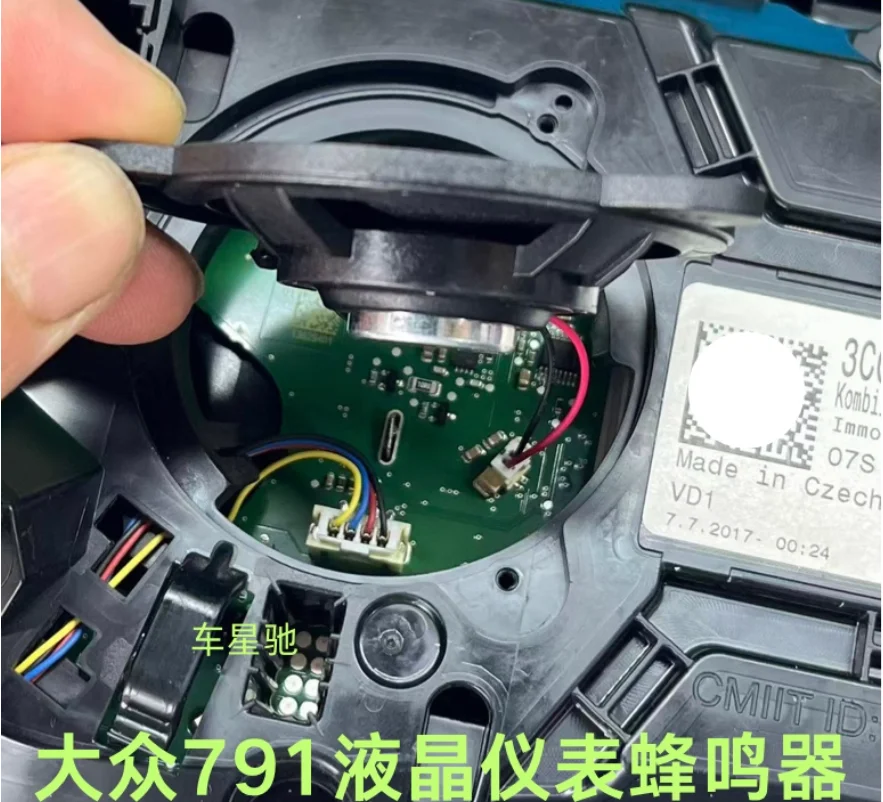 Suitable for the 791 LCD Instrument Panel Speakers and Buzzers of Volkswagen Passat B8, Golf 7, Tiguan L and Audi A8 Models.