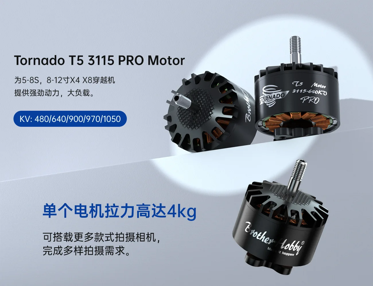BrotherHobby Tornado T5 3115 Pro Motor