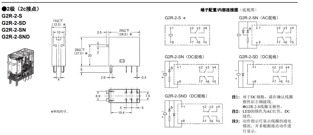 10Piece/LOT Original G2R-2-SN(S) G2R-1-SN(L) SNI 5A 10A AC110V AC220V 230VAC Intermediate relay 5pin/8pin