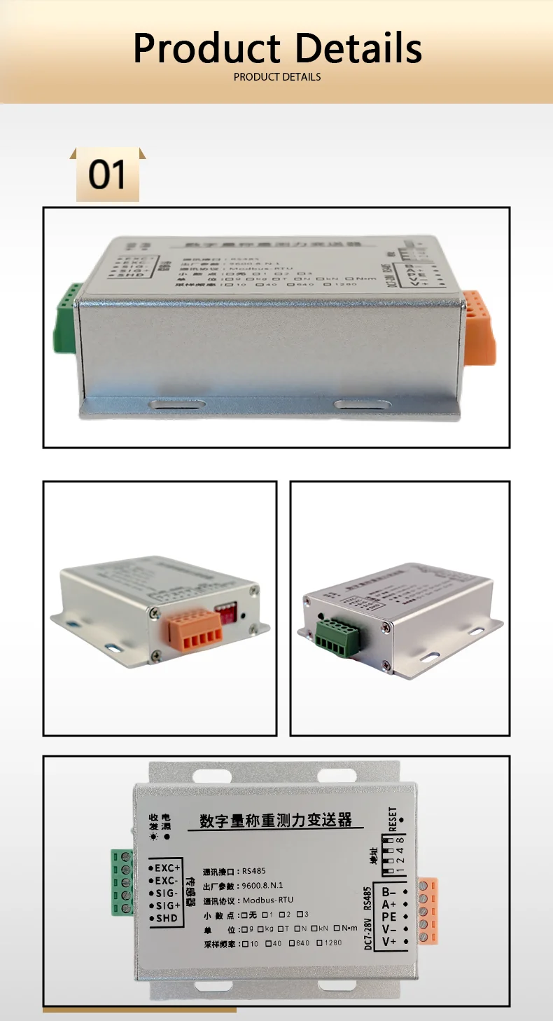 High Accuracy Single Channel Load Cell Transmitter RS485 Modbus RTU Digital Calibration Sigma-Delta AD Wide Temperature −40~85°C