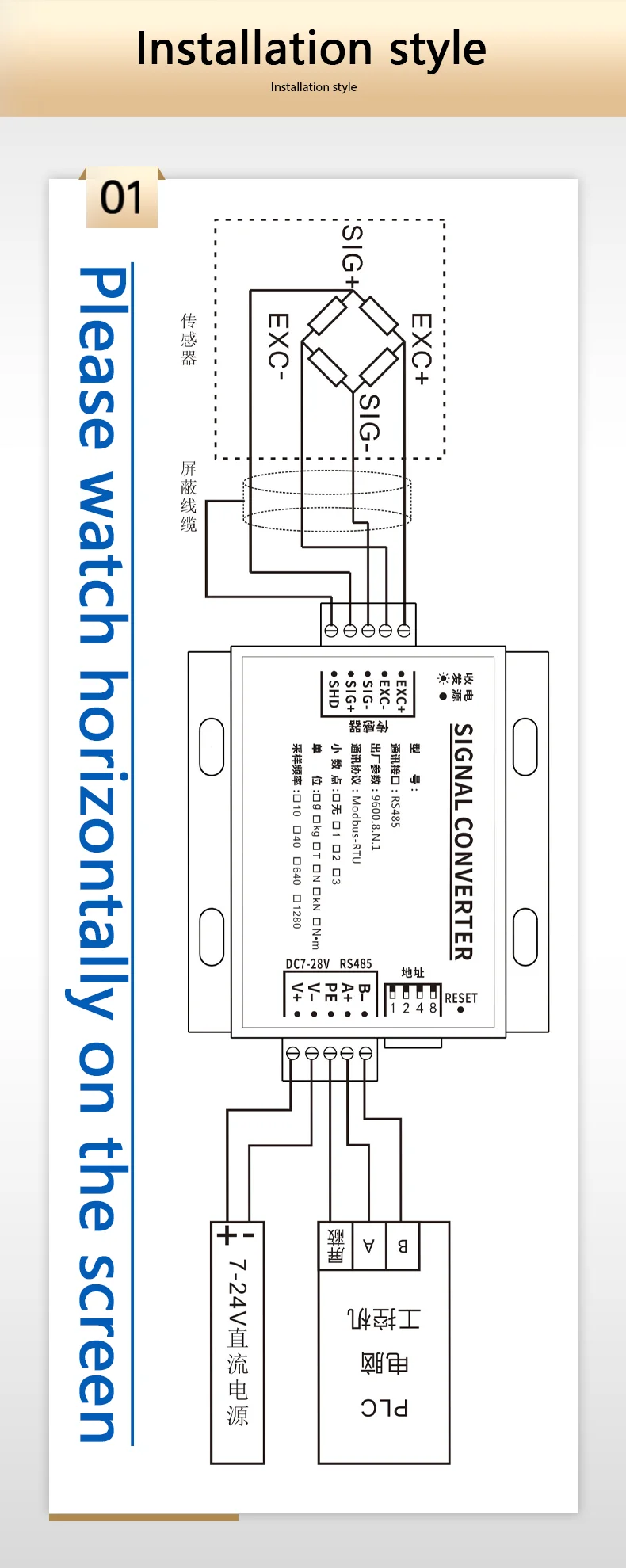 High Accuracy Single Channel Load Cell Transmitter RS485 Modbus RTU Digital Calibration Sigma-Delta AD Wide Temperature −40~85°C