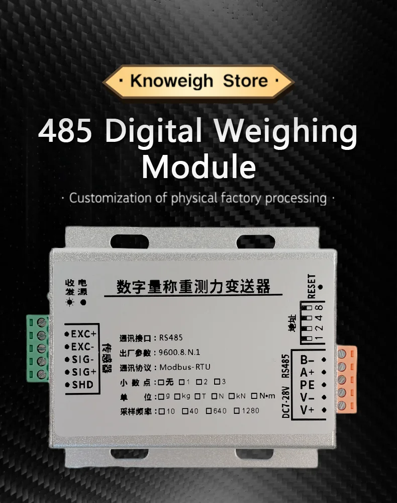 High Accuracy Single Channel Load Cell Transmitter RS485 Modbus RTU Digital Calibration Sigma-Delta AD Wide Temperature −40~85°C