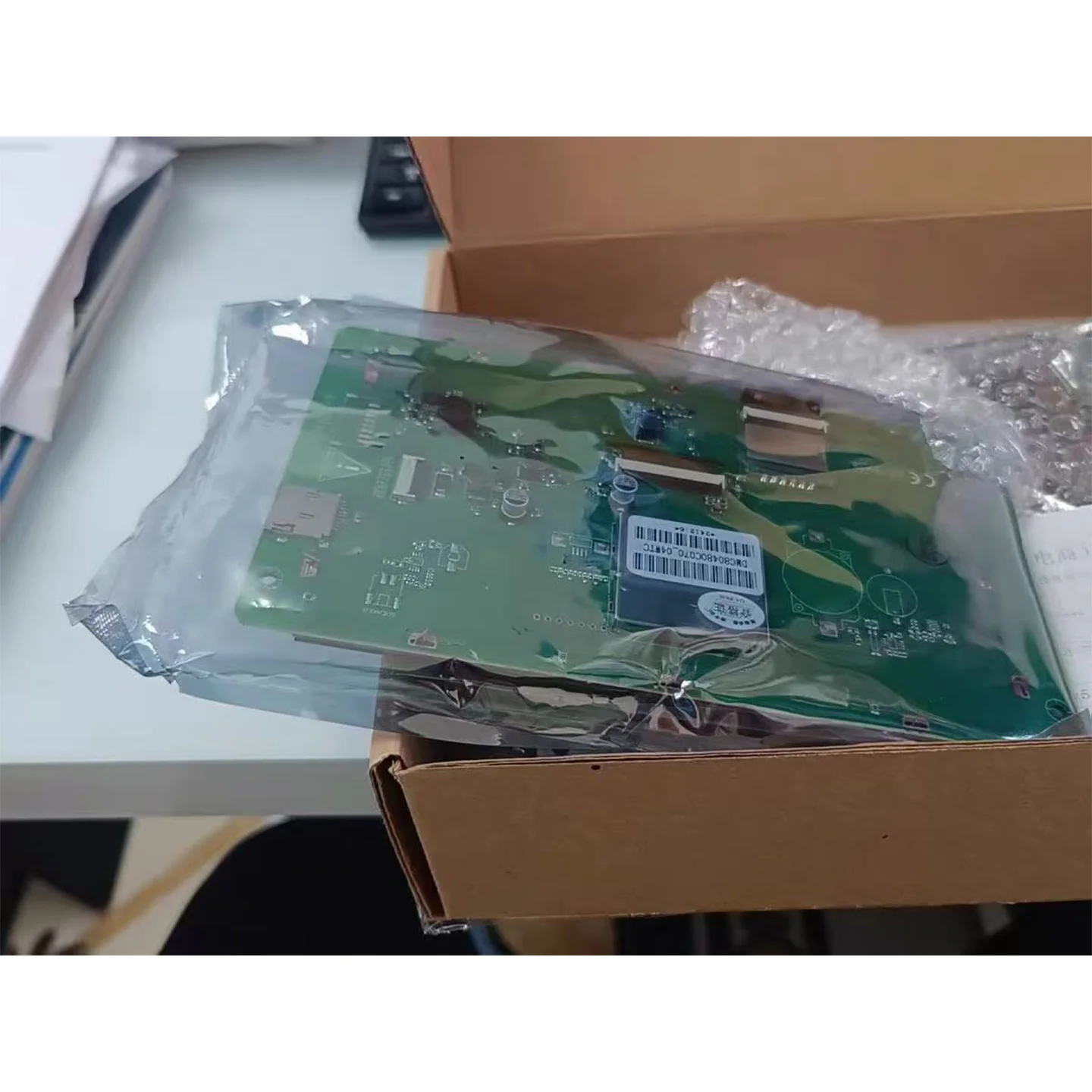 DMG80480C070_04WTC DMG80480C070-04WN WTR 7 Inch TFT 800*480 LCD Display RS232 TTL HMI Commercial Touch Panel Screen Smart UART