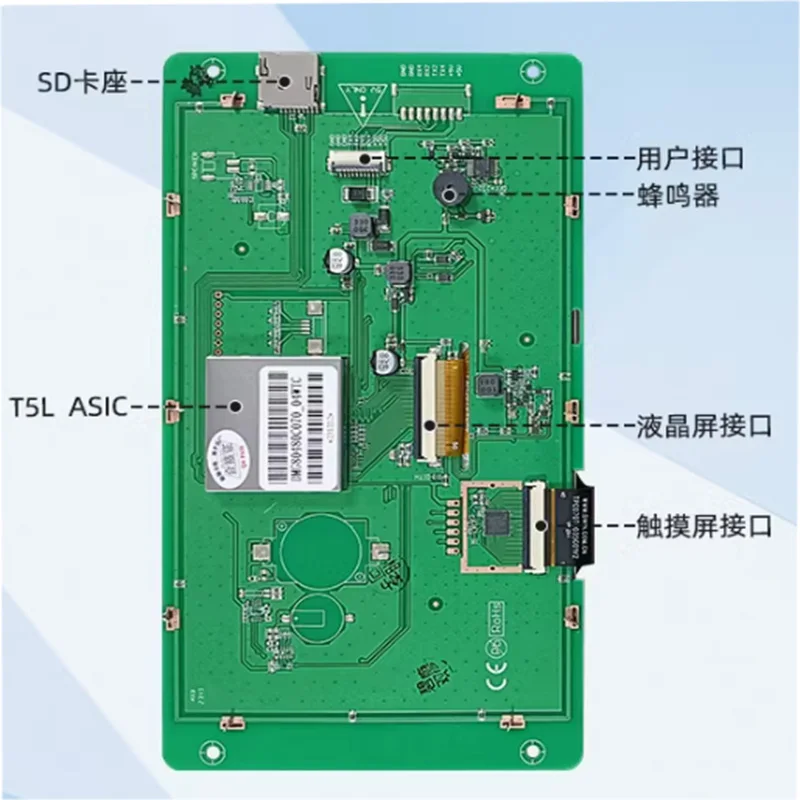 DMG80480C070_04WTC DMG80480C070-04WN WTR 7 Inch TFT 800*480 LCD Display RS232 TTL HMI Commercial Touch Panel Screen Smart UART