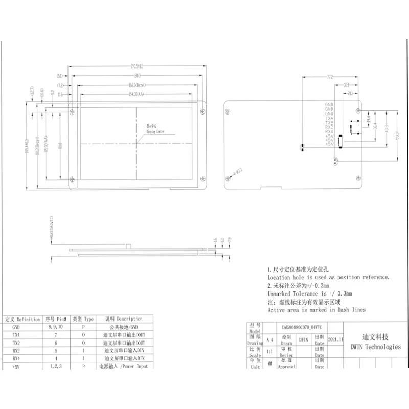 DMG80480C070_04WTC DMG80480C070-04WN WTR 7 Inch TFT 800*480 LCD Display RS232 TTL HMI Commercial Touch Panel Screen Smart UART