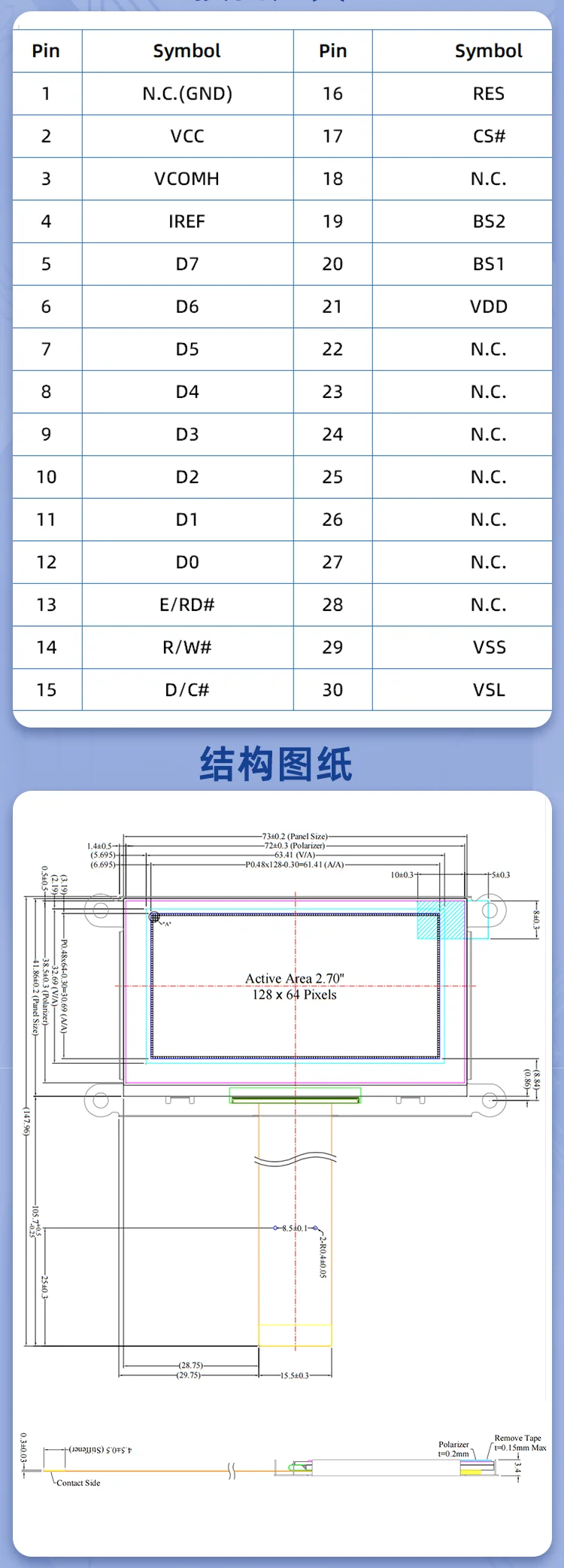 2.7 inch OLED Display 128*64 Resolution SSD1325 Driver 30Pin UG-2864ASYDT01
