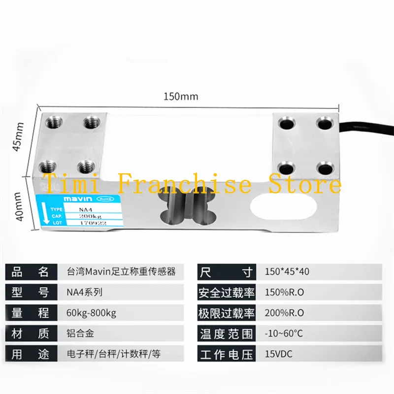 1PCS NA4 Weighing Sensor Load Cells Electronic Scale Sensor NA4 60KG 100KG 200KG 350KG 500KG 800KG