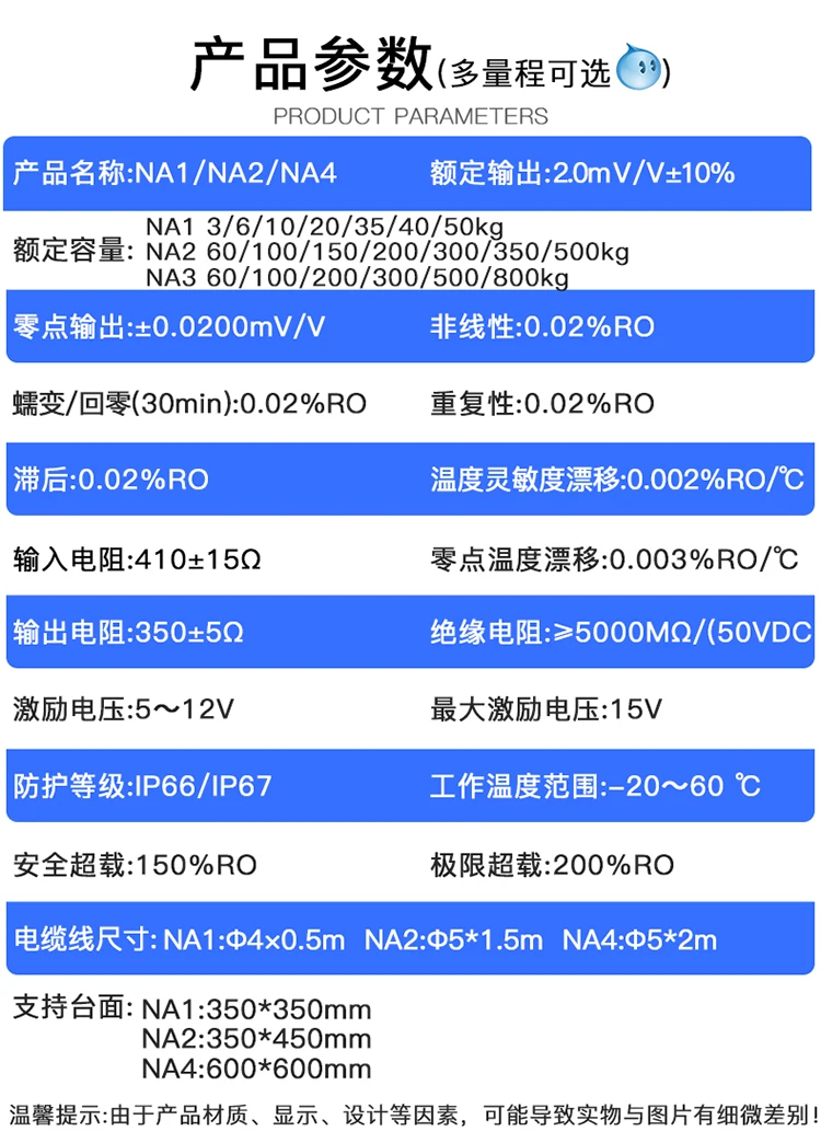 1PCS NA4 Weighing Sensor Load Cells Electronic Scale Sensor NA4 60KG 100KG 200KG 350KG 500KG 800KG