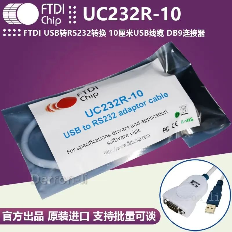 FTDI spot genuine UC232R-10 ChiPi economical USB to RS232 conversion cable FT232R