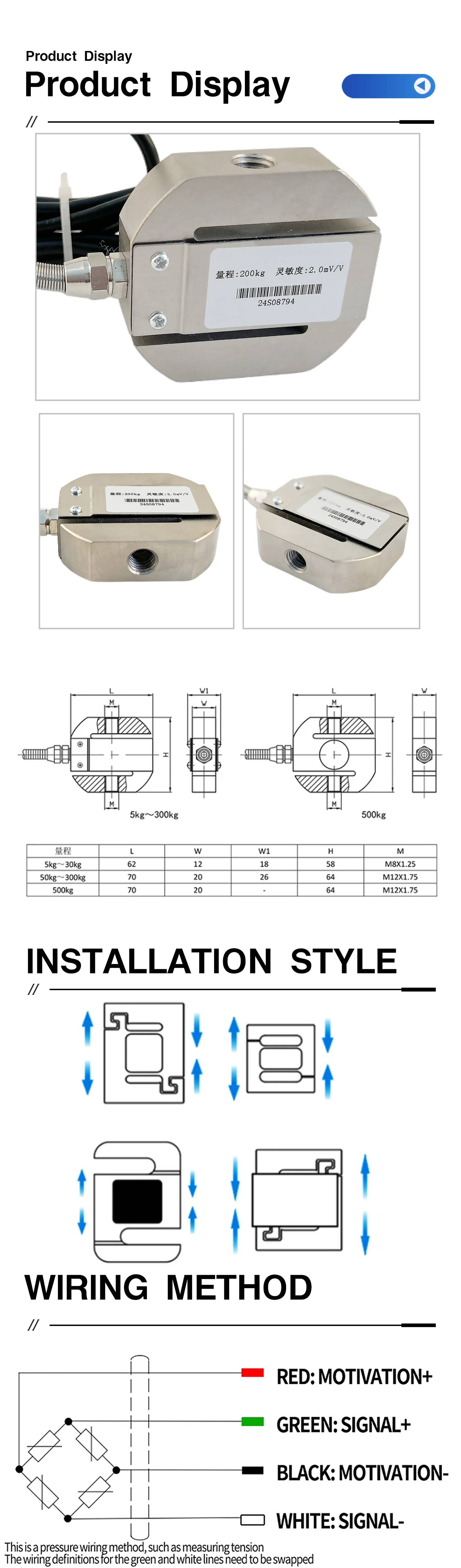 High-Precision Sensitivity Circular S-Type Load Cell 200kg Anti-Corrosion and Wear-Resistant with Non-Standard Customization