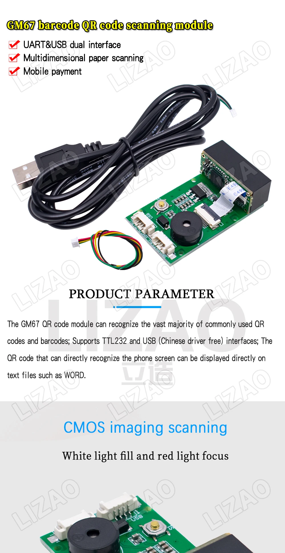 LIZAO GM67 1D/2D Barcode Scanner Module USB UART Interface QR Code Reader Scanning Module for Arduino DIY Equipment