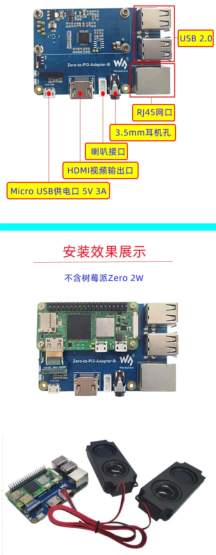 Raspberry Pi Zero 2W USB 2.0 Hub Expansion Board - 100Mbps RJ45 Ethernet + Audio Jack & Pogo Pin Power Supply