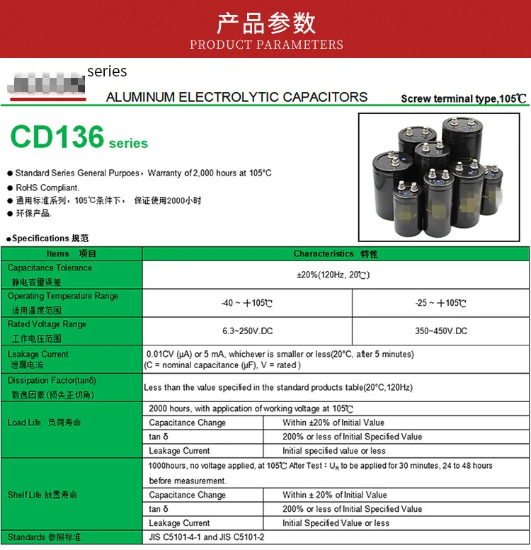 Electrolytic Capacitors 400V 450V 1000UF 1500UF 2200UF 3300UF 4700UF 5600UF 6800UF 10000UF Brand New Spot Screw Feet 105c