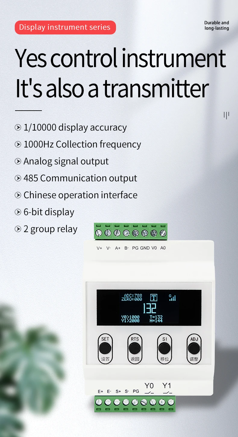 Load Cell Transmitter, Load Cell Amplifier Weighing Sensor Transmitter Output 0-5V 0-10V 4-20mA, Analog Output