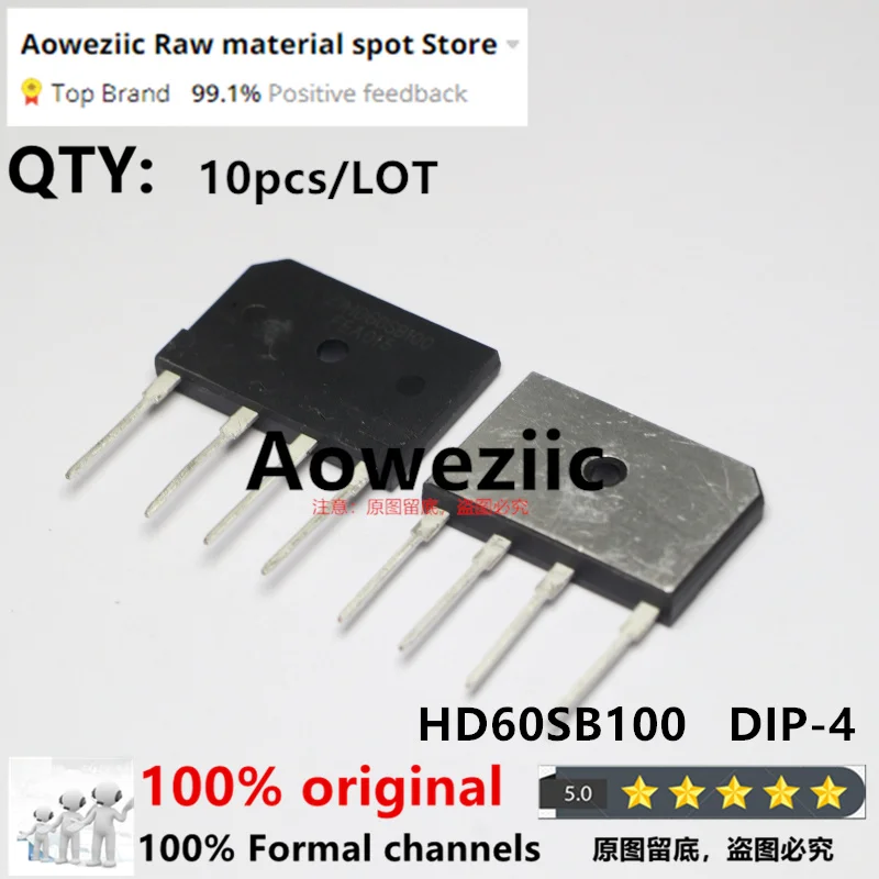 Aoweziic 100% New Original HD35SB100 HD50SB100 HD60SB100 DIP-4 Rectifier Dridge Reactor
