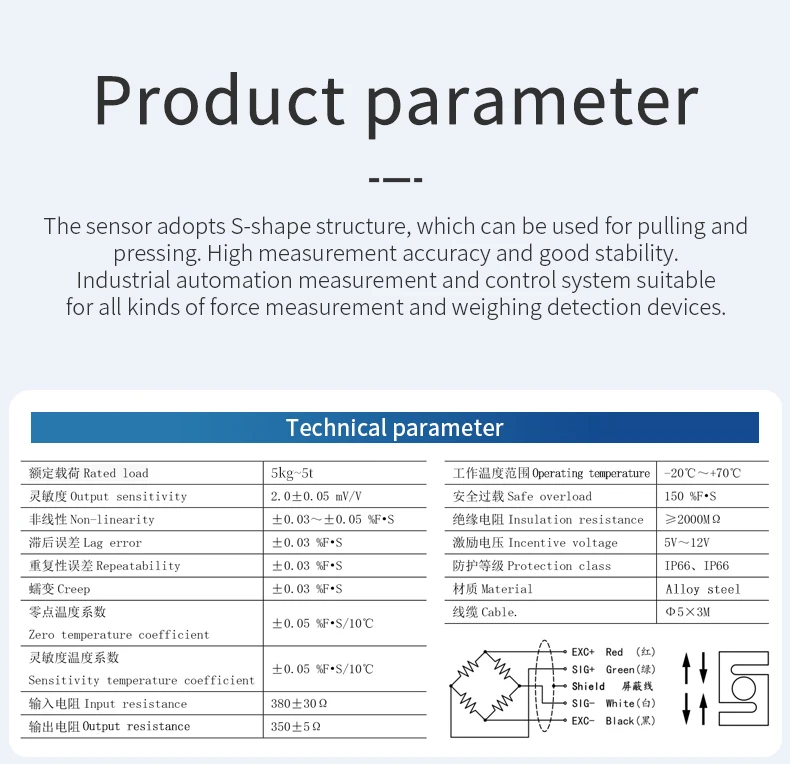 S Type Load Cell Sensor 5KG 10KG 20KG 30KG 50KG 100KG HX711 AD Module Weight Sensor Electronic Scale 200KG 300KG 500KG 1T 2T 3T