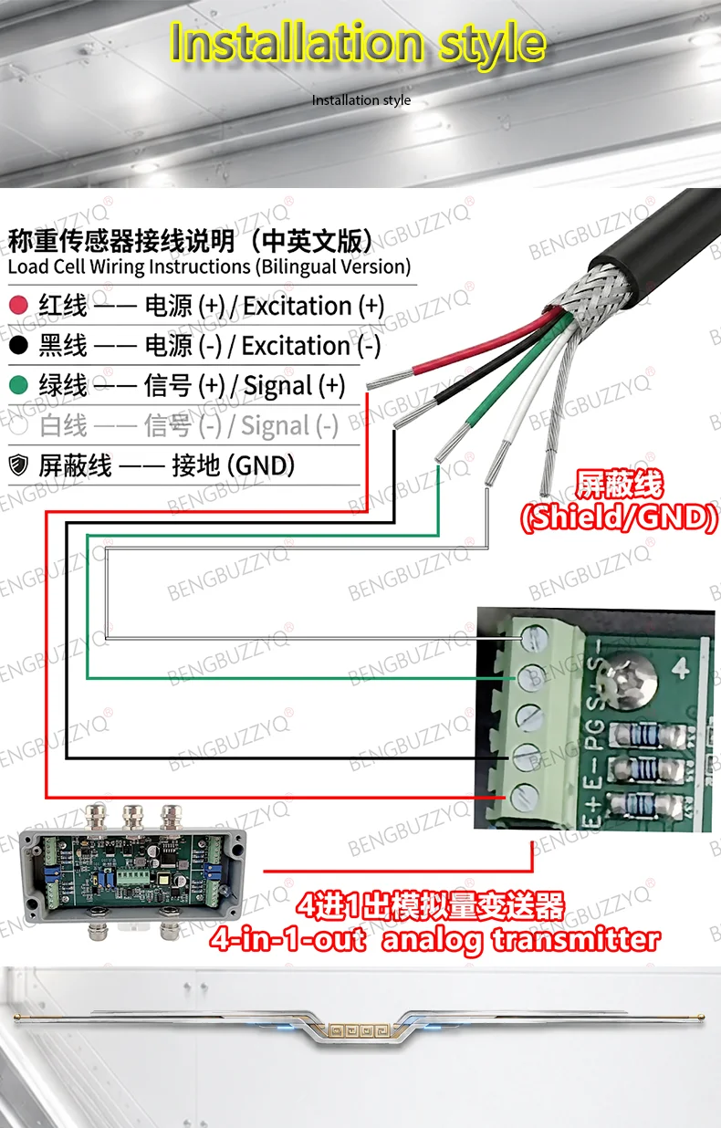 Industrial Load Cell Signal Amplifier 4 Channels 4-20mA 0-10V Converter High Precision Weighing Transmitter Aluminum Box