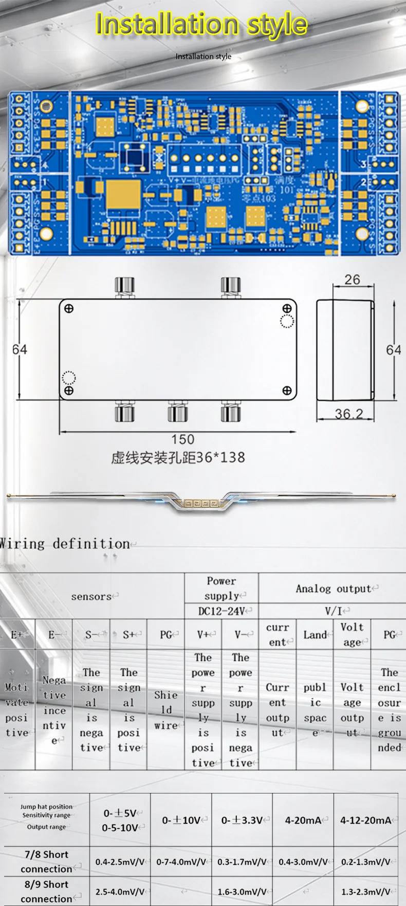 Industrial Load Cell Signal Amplifier 4 Channels 4-20mA 0-10V Converter High Precision Weighing Transmitter Aluminum Box