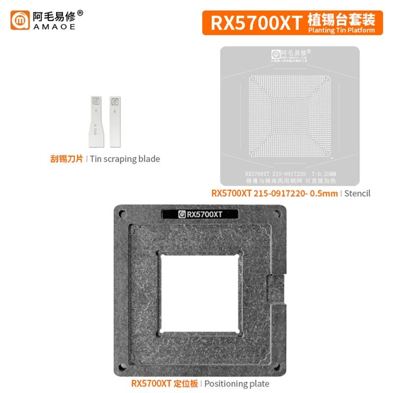 Amaoe Planting Tin Platform BGA Reballing Stencil RTX3060 GN20-E3-A1 RX580 RX5700XT 215-0917220 RX6600XT 215-130000006 RX6800XT