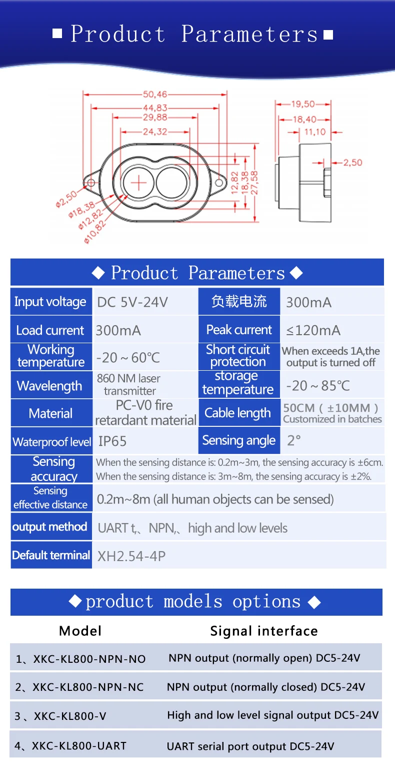 XKC-KL800 Distance Laser Sensor 2% Hign Accuracy Small Angle Object Human Presence Proximity IR Infrared Sensor