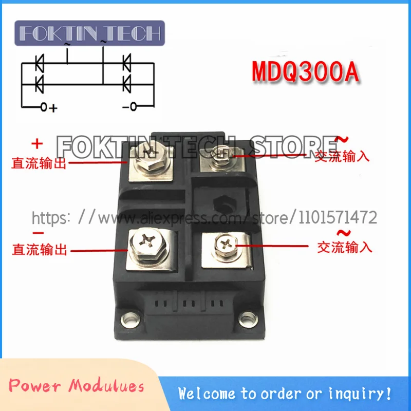 Original MDQ300-16 MDQ300A1600V MDQ300A 1600V Single-phase Rectifier Bridge Module 300A Bridge Rectifier