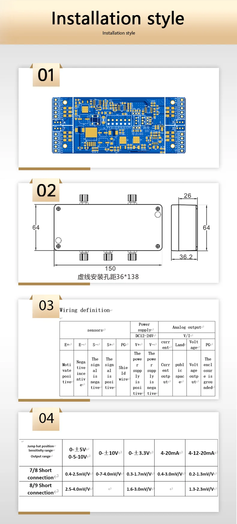 4-Channel Load Cell Amplifier Analog Weighing Transmitter 0-10V 4-20mA 4-in-1-out Sensor Signal Converter Aluminum Shell