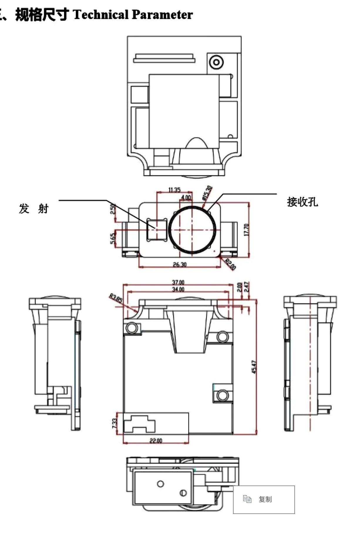 20hz High Accuracy 80m Laser Sensor Range Finder Distance Measuring Module TTL Interface Ardunio