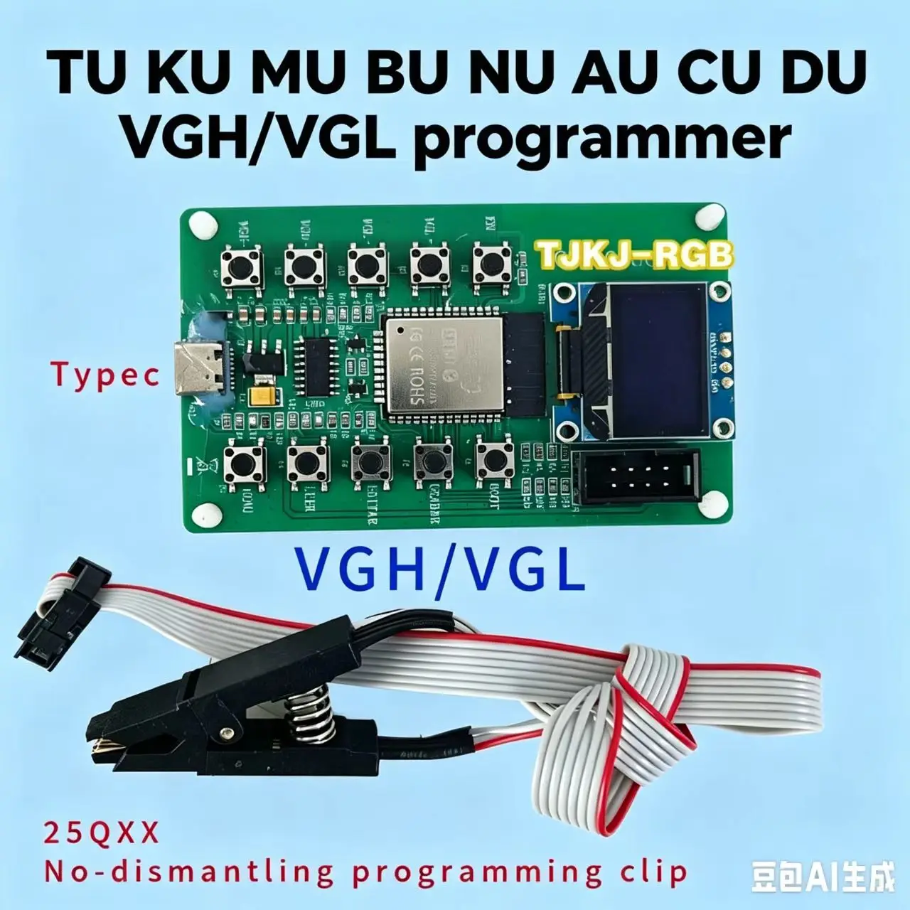 TU KU MU BU NU AU CU DUVGH Programmer/VGL Programmer - Electronic Circuit Board Programming Tool