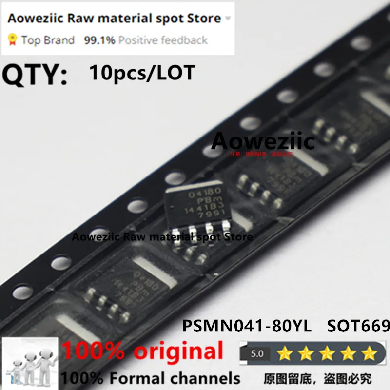 Aoweziic 2021+ 100% New Imported Original PSMN041-80YL PSMN041 04180 SOT-669 N-Channel MOS FET 80V 25A