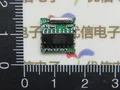 Leaf temperature and humidity sensor transmitter agricultural greenhouse high-precision leaf surface dew moisture detector
