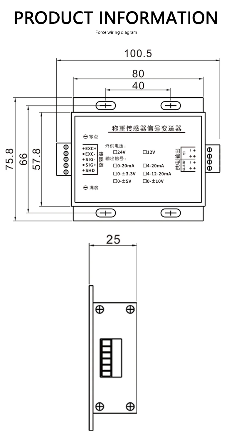 High Precision Spoke Load Cell and Transmitter Module Kit 10kg-5t Pressure Sensor 12-24V DC Current Voltage Output PLC