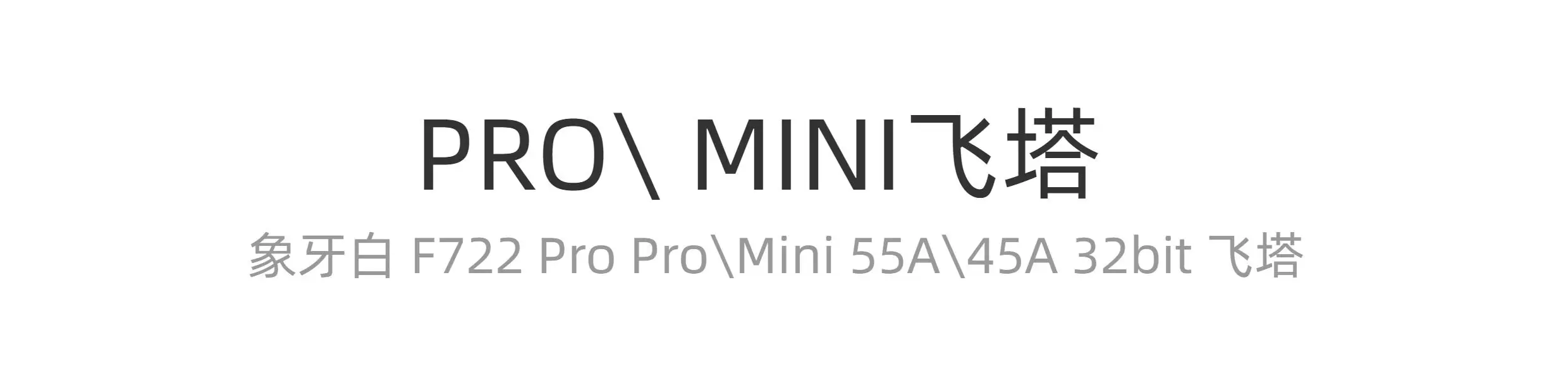 Flywoo GOKU F722 PRO V2 55A 32-bit 128K FPV Racing Drone Mini 8-Channel