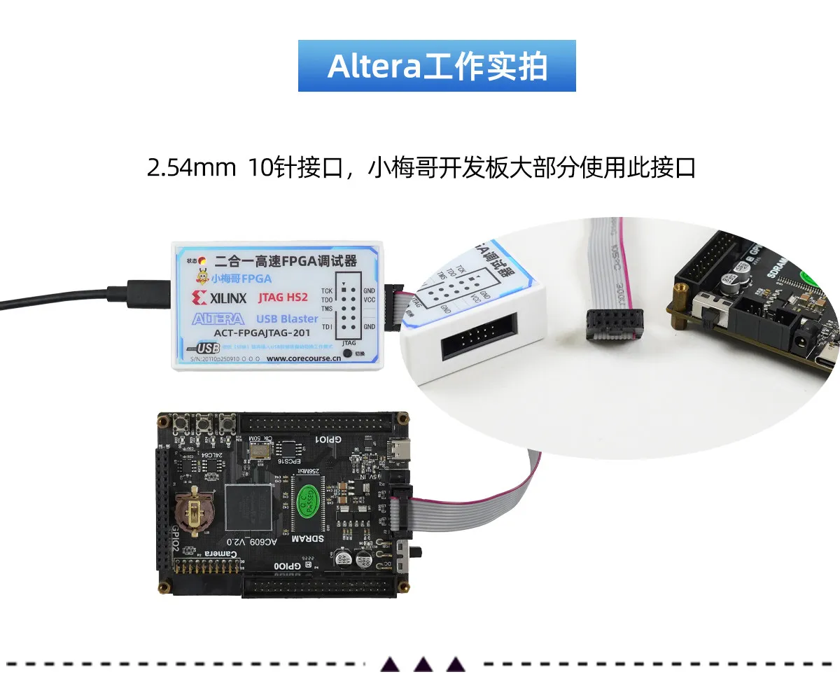 Altera+Xilinx FPGA 2-in-1 Downloader USB Blaster HS2 Simulator Debugger JTAG