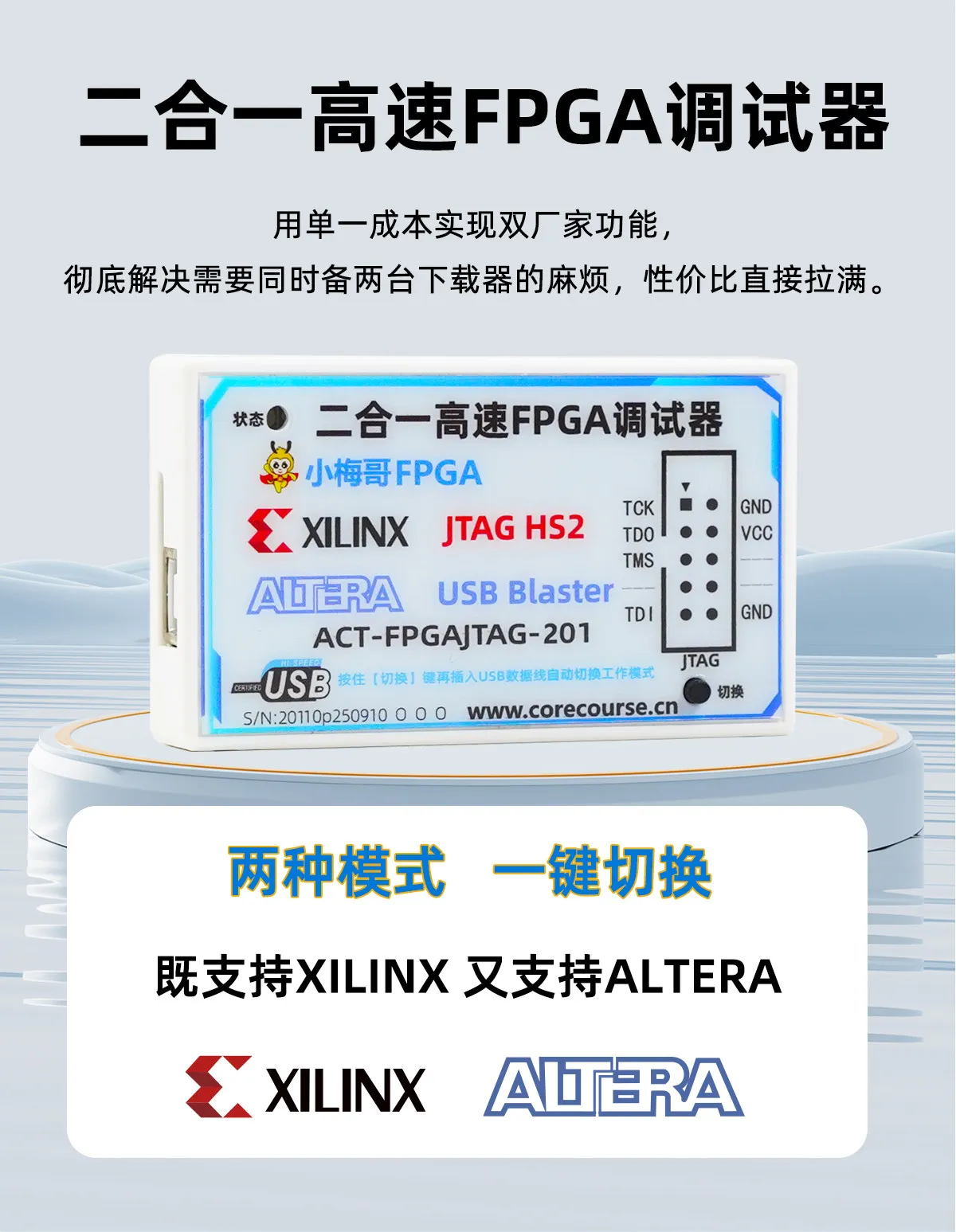 Altera+Xilinx FPGA 2-in-1 Downloader USB Blaster HS2 Simulator Debugger JTAG