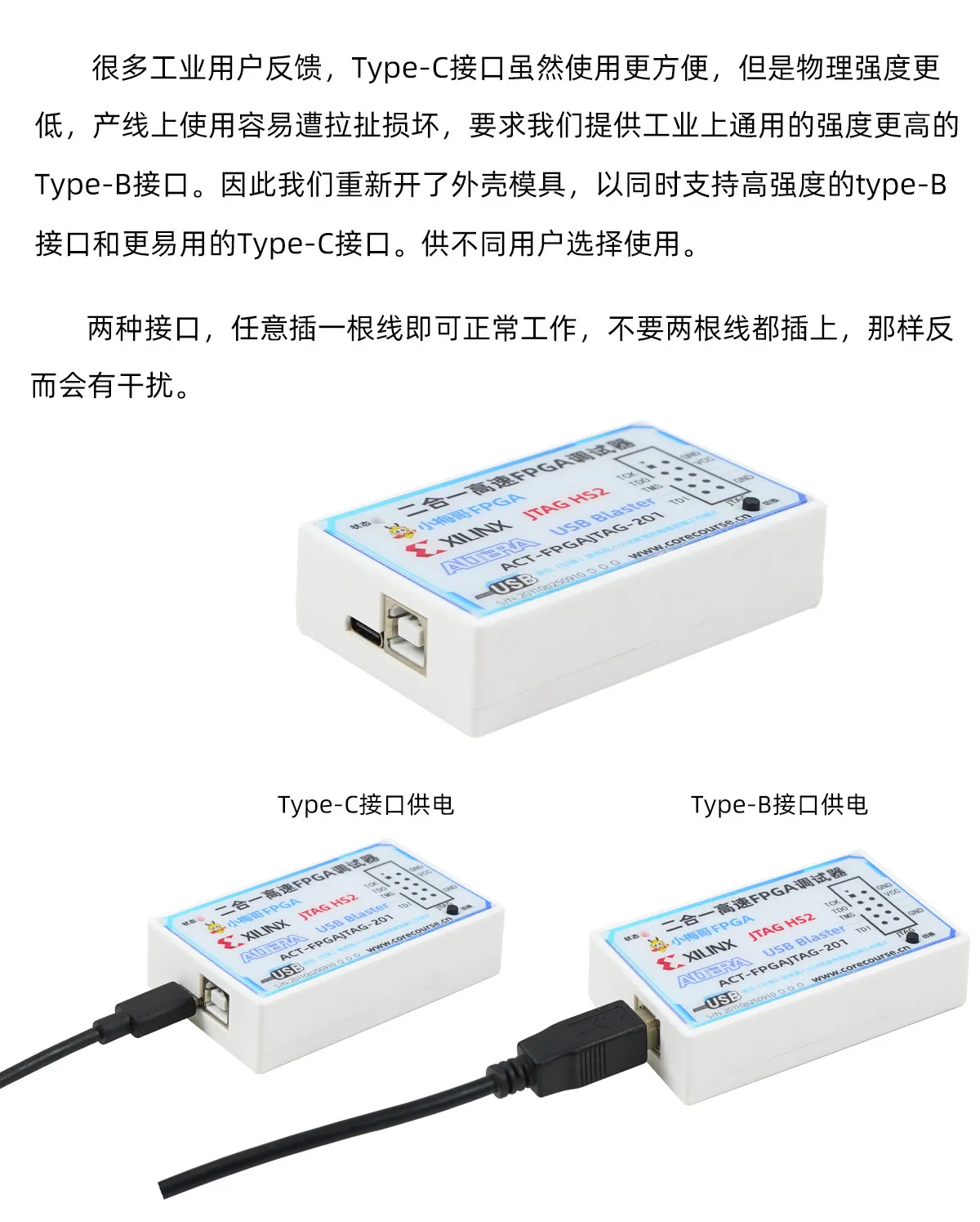 Altera+Xilinx FPGA 2-in-1 Downloader USB Blaster HS2 Simulator Debugger JTAG