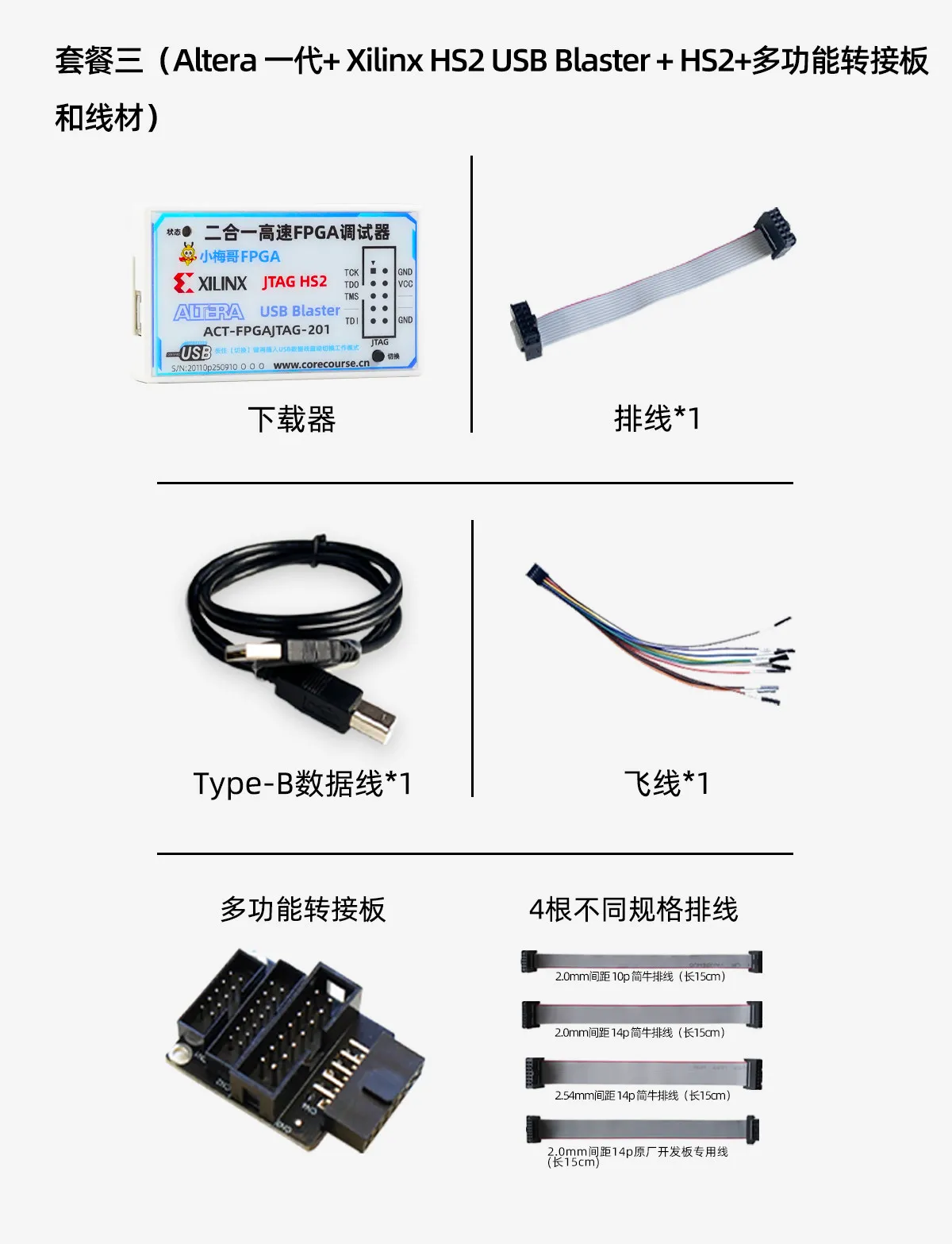 Altera+Xilinx FPGA 2-in-1 Downloader USB Blaster HS2 Simulator Debugger JTAG