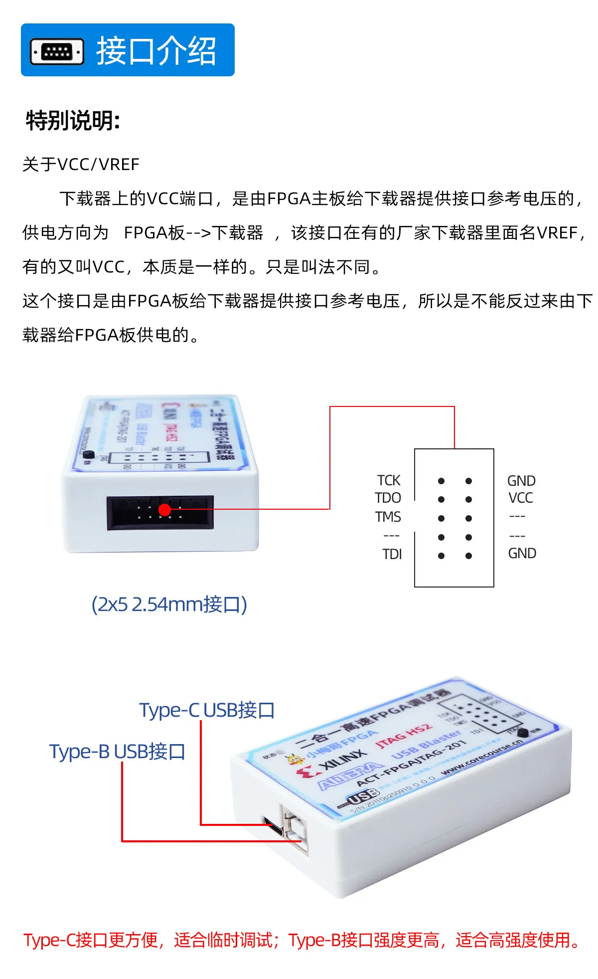 Altera+Xilinx FPGA 2-in-1 Downloader USB Blaster HS2 Simulator Debugger JTAG