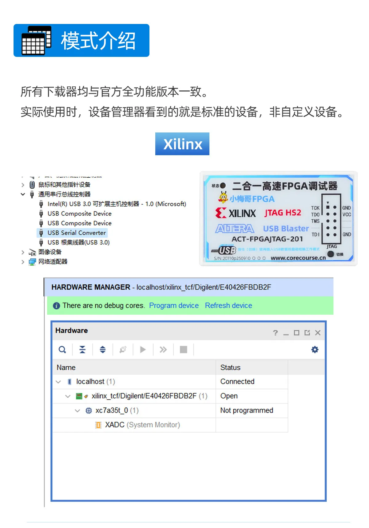Altera+Xilinx FPGA 2-in-1 Downloader USB Blaster HS2 Simulator Debugger JTAG