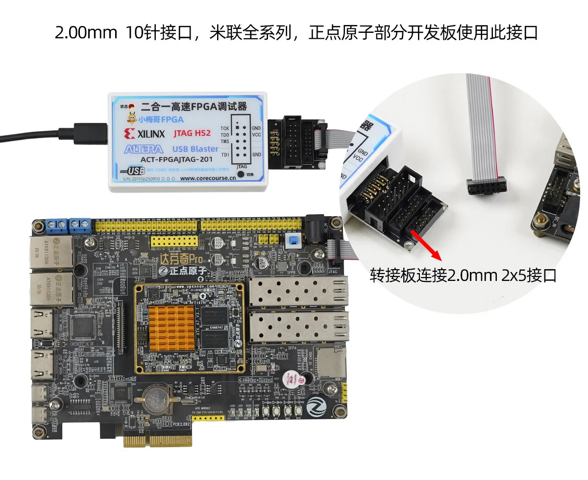 Altera+Xilinx FPGA 2-in-1 Downloader USB Blaster HS2 Simulator Debugger JTAG