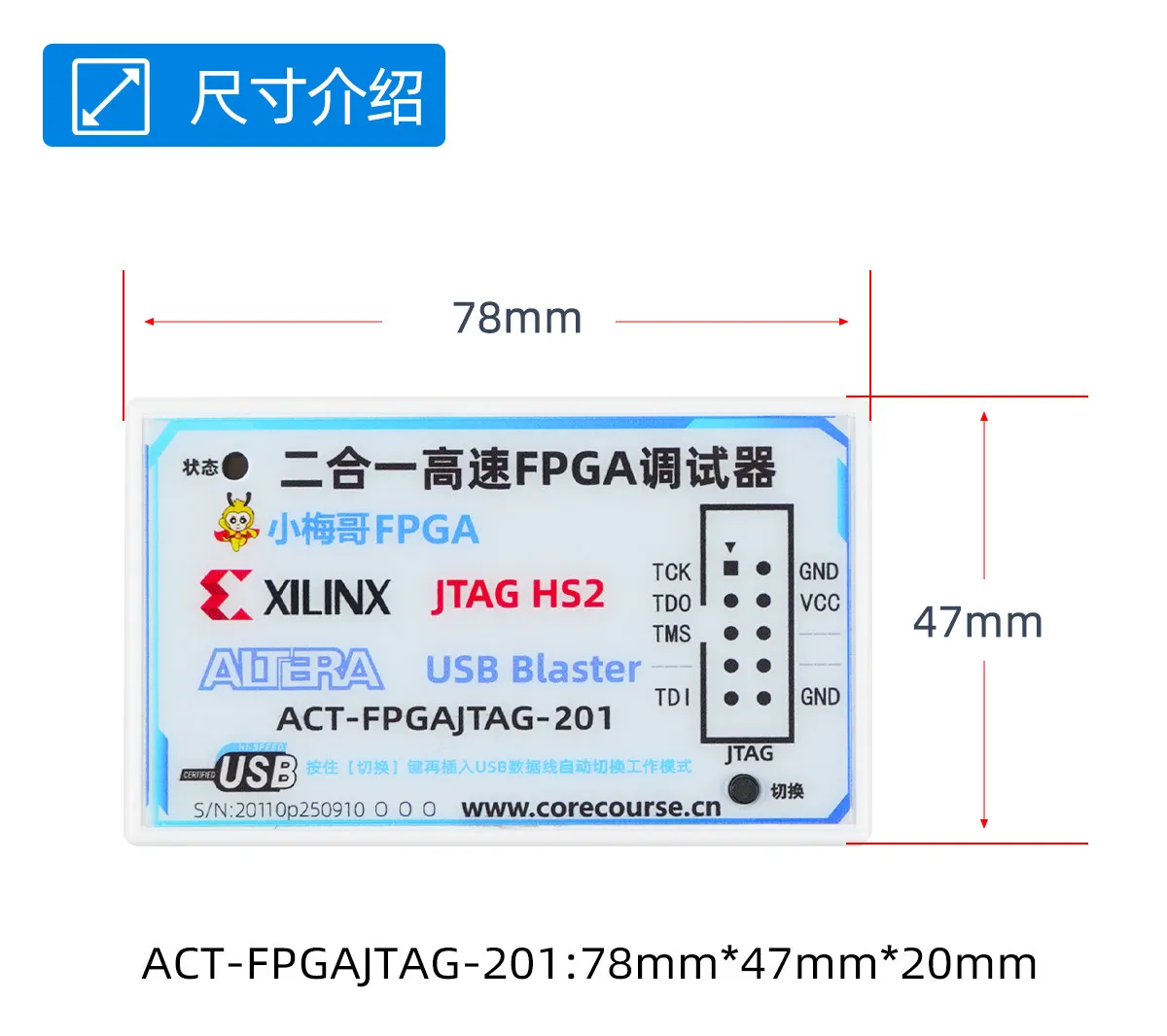 Altera+Xilinx FPGA 2-in-1 Downloader USB Blaster HS2 Simulator Debugger JTAG