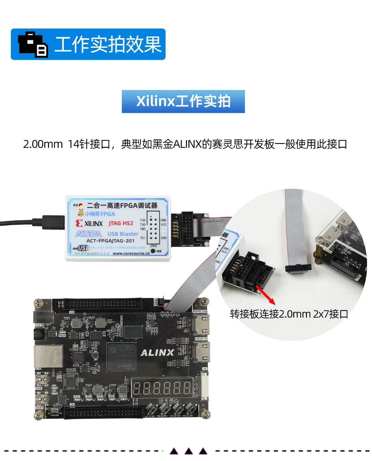 Altera+Xilinx FPGA 2-in-1 Downloader USB Blaster HS2 Simulator Debugger JTAG